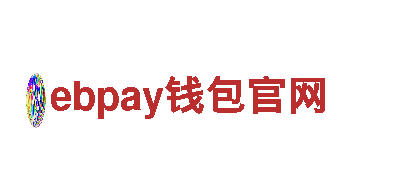 玩转ebpay钱包官网游戏，找我们就对了！